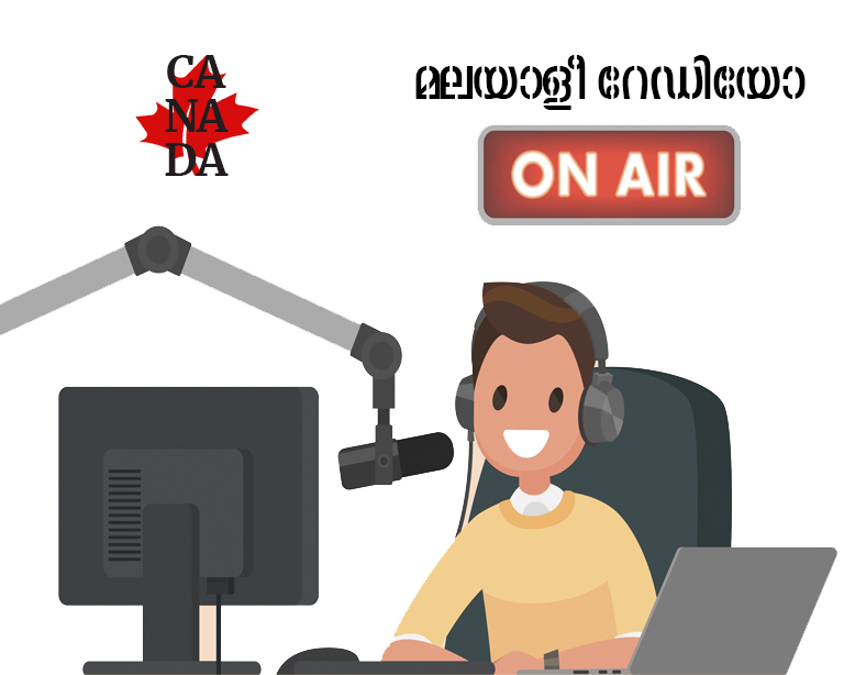 Malayalee Radio