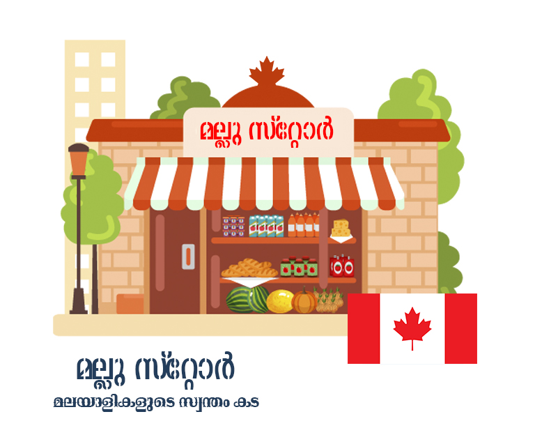 Mallu Store