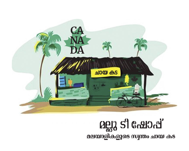 Mallu Tea Shop